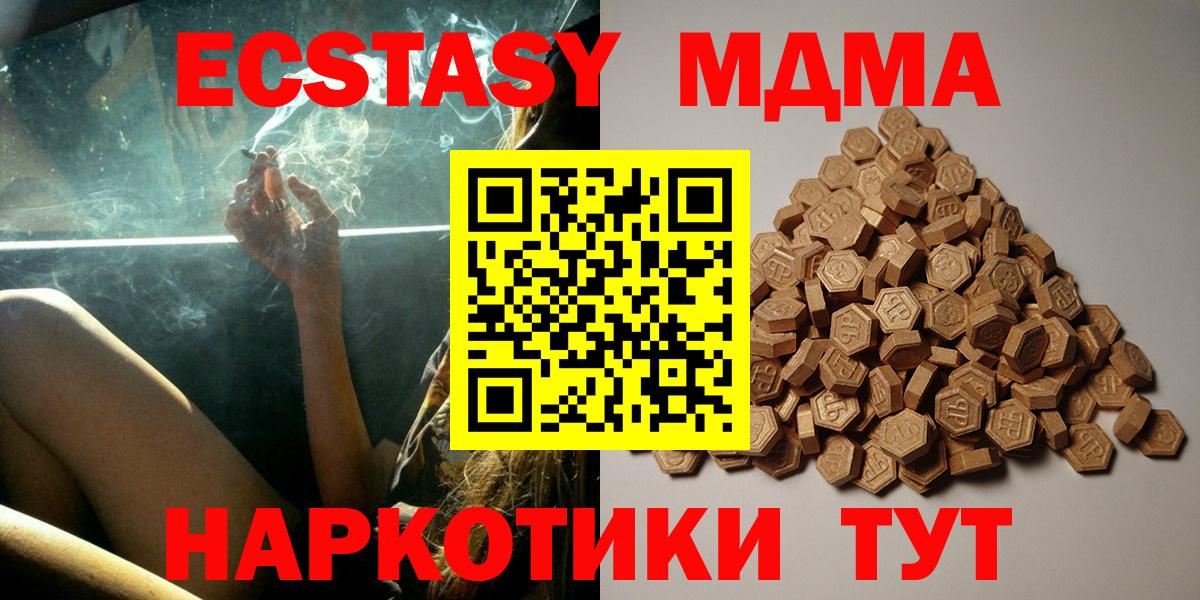 ЭКСТАЗИ 99%  ЭКСТАЗИ    ONION  Вход с VPN  Ecstasy ешки  Ростов-на-Дону 