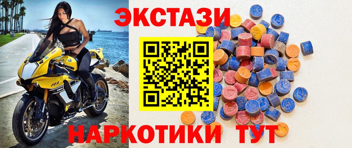 ЭКСТАЗИ Дубай Ростов-на-Дону