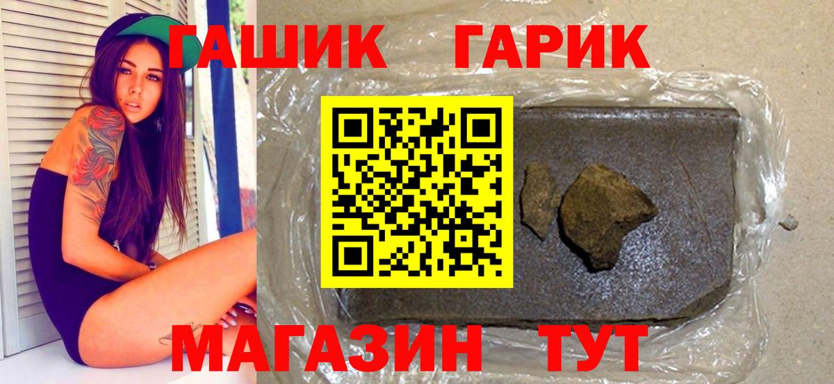 Гашиш индика сатива Ростов-на-Дону
