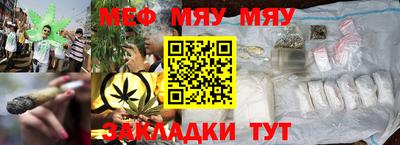 соль курить ск Пушкино