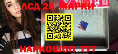мяу мяу кристалл Партизанск