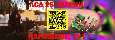 мяу мяу кристалл Партизанск
