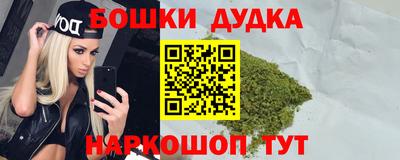 соль курить ск Пушкино