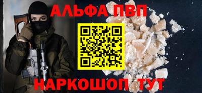 сатива Пенза
