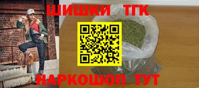 соль курить ск Пушкино