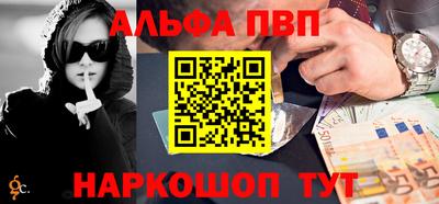 сатива Пенза