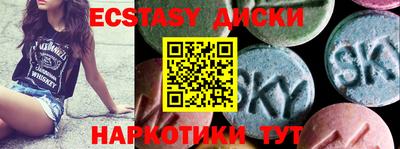 дмт Первоуральск