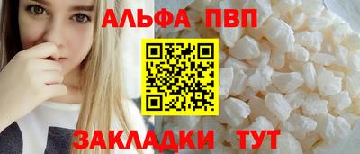 мяу мяу кристалл Партизанск