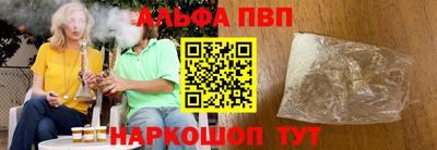 сатива Пенза