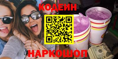 мяу мяу кристалл Партизанск