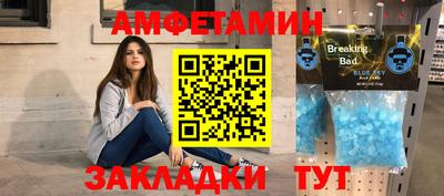 сатива Пенза