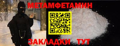 сатива Пенза