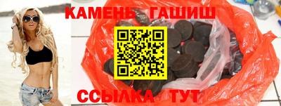 мяу мяу кристалл Партизанск
