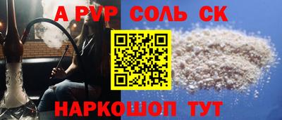 сатива Пенза