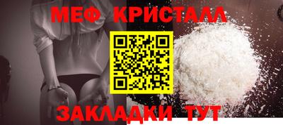 соль курить ск Пушкино