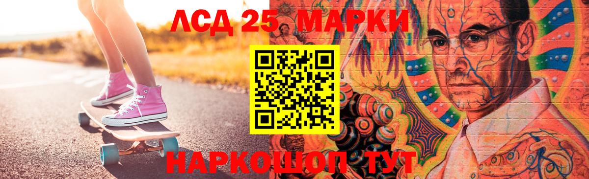 Ростов-на-Дону  LSD-25 экстази ecstasy  Вход с VPN  LSD-25 экстази  Лсд 25 экстази кислота 