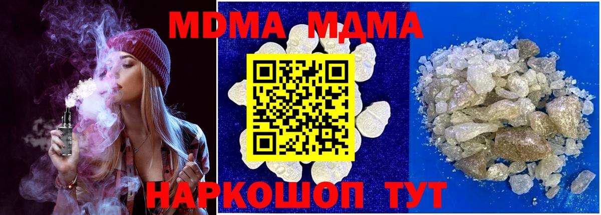 Амфетамин кристаллы  Конопля  Меф МЯУ МЯУ   Cocaine  Ростов-на-Дону  ГАШ  Вход с VPN 