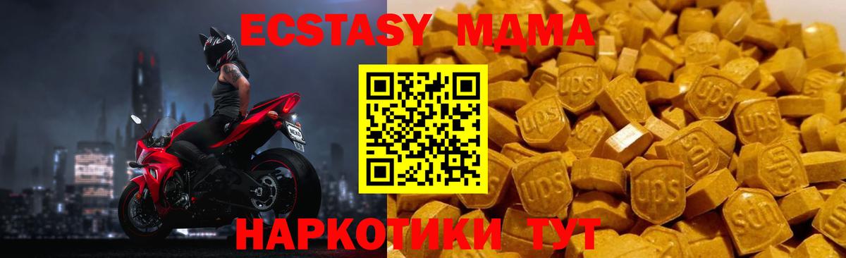 МДМА VHQ Ростов-на-Дону