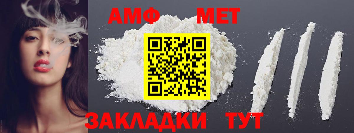 Первитин Methamphetamine  Первитин Methamphetamine  Ростов-на-Дону  Вход с VPN 