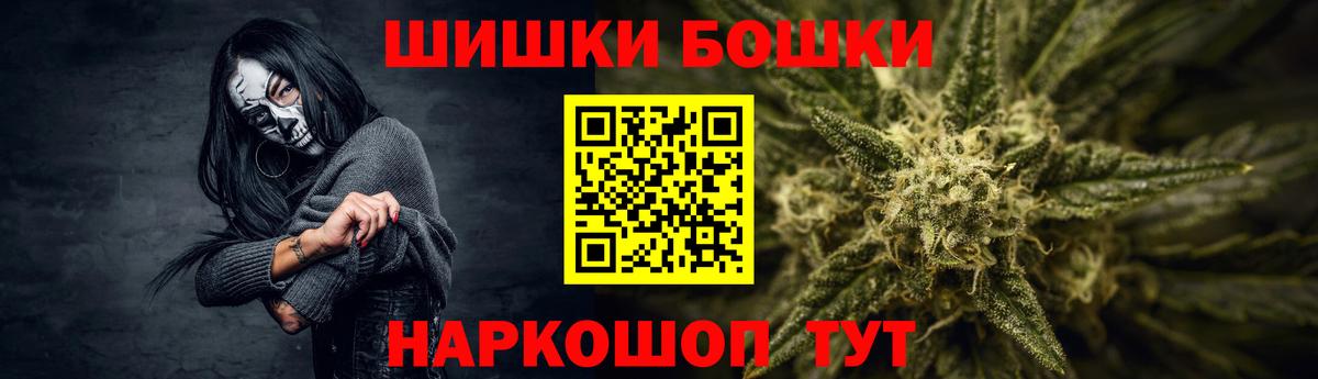 Марихуана White Widow  МАРИХУАНА ГИДРОПОН  Вход с VPN  Ростов-на-Дону 