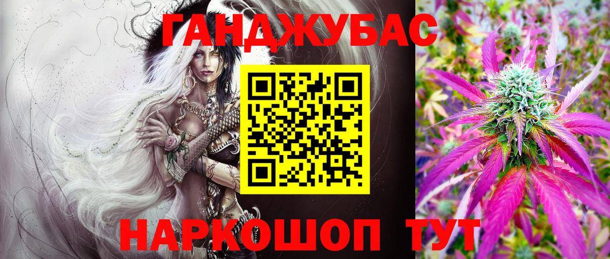 Шишки марихуана сатива Ростов-на-Дону